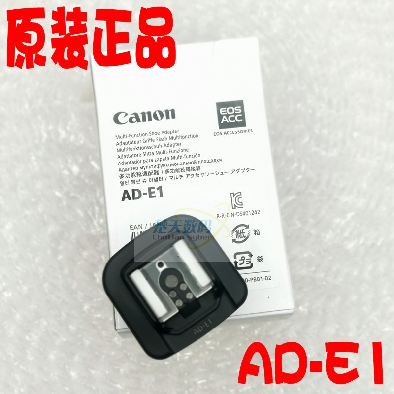 Canon Eos Model Multifunctional Hot Shoe Adapter Ade1 Adapter Ad-E1 Original and Authentic