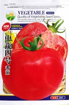 Vegetable seeds tomato seeds large tomato seeds balcony garden fruits and vegetables seeds full of 9 yuan