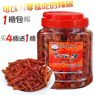 Guizhou specialty Wang Laohan crispy chili 250g fried dry eat spicy crispy spicy snack snacks