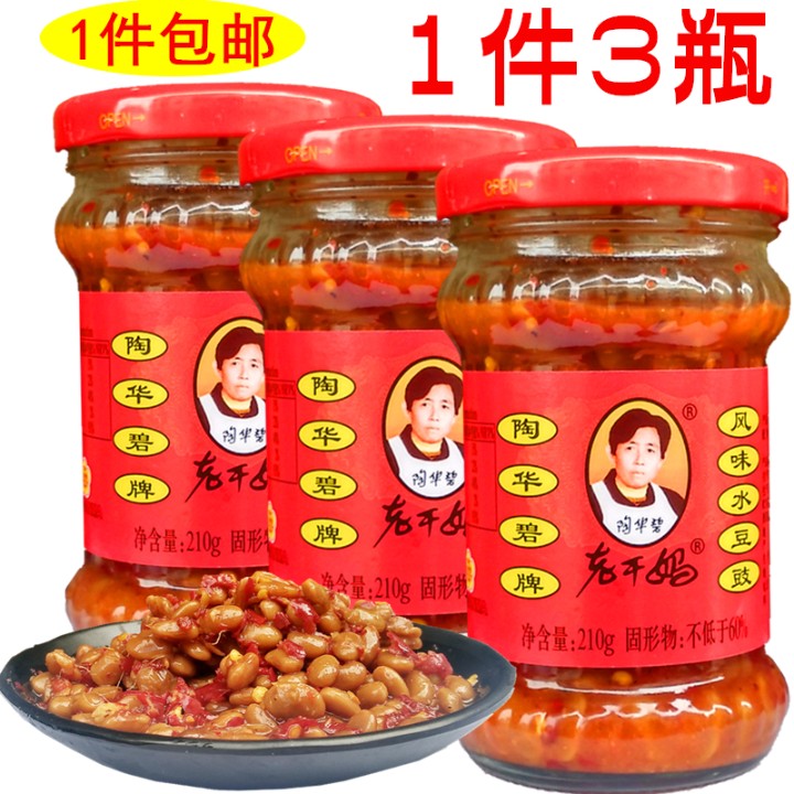 Guizhou native and old dry mother flavor water bean sauce mixed with mixed noodles and spicy seasoning for the next meal 210g * 3 bottled