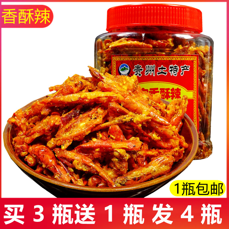 Guizhou Terrific spicy and spicy savory spicy snack fried chili dry, spicy and crisp with spicy and crisp peppers.