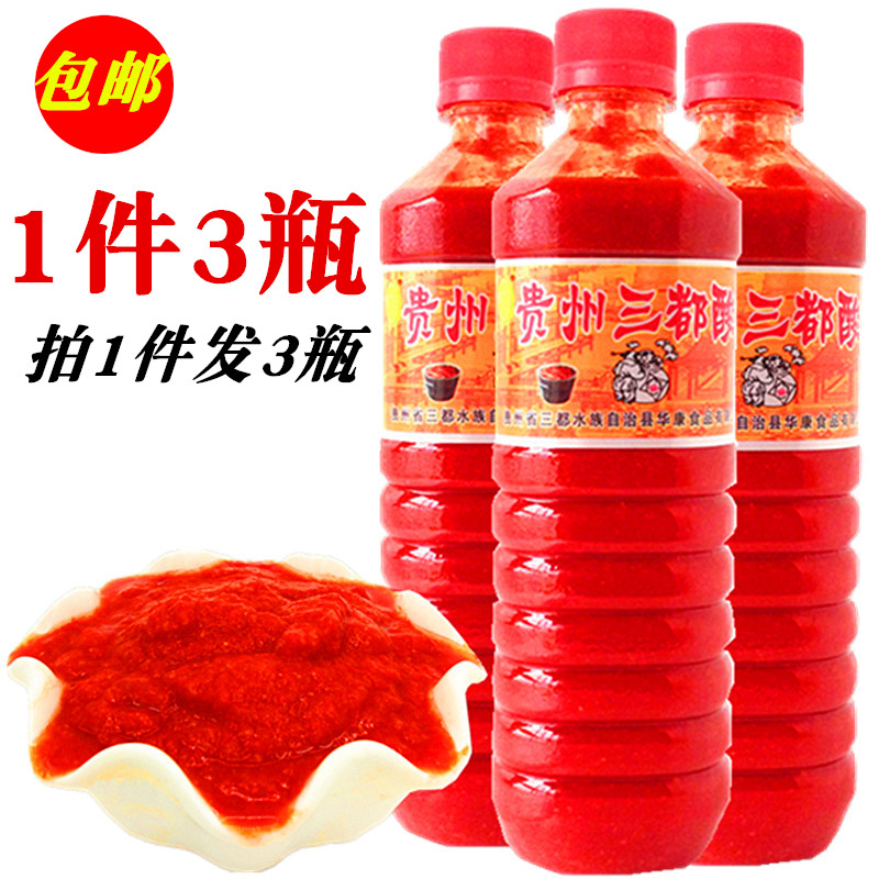 Guizhou specialty Guizhou Sandu sour soup fish seasoning sour soup seasoning 600g*3 bottles
