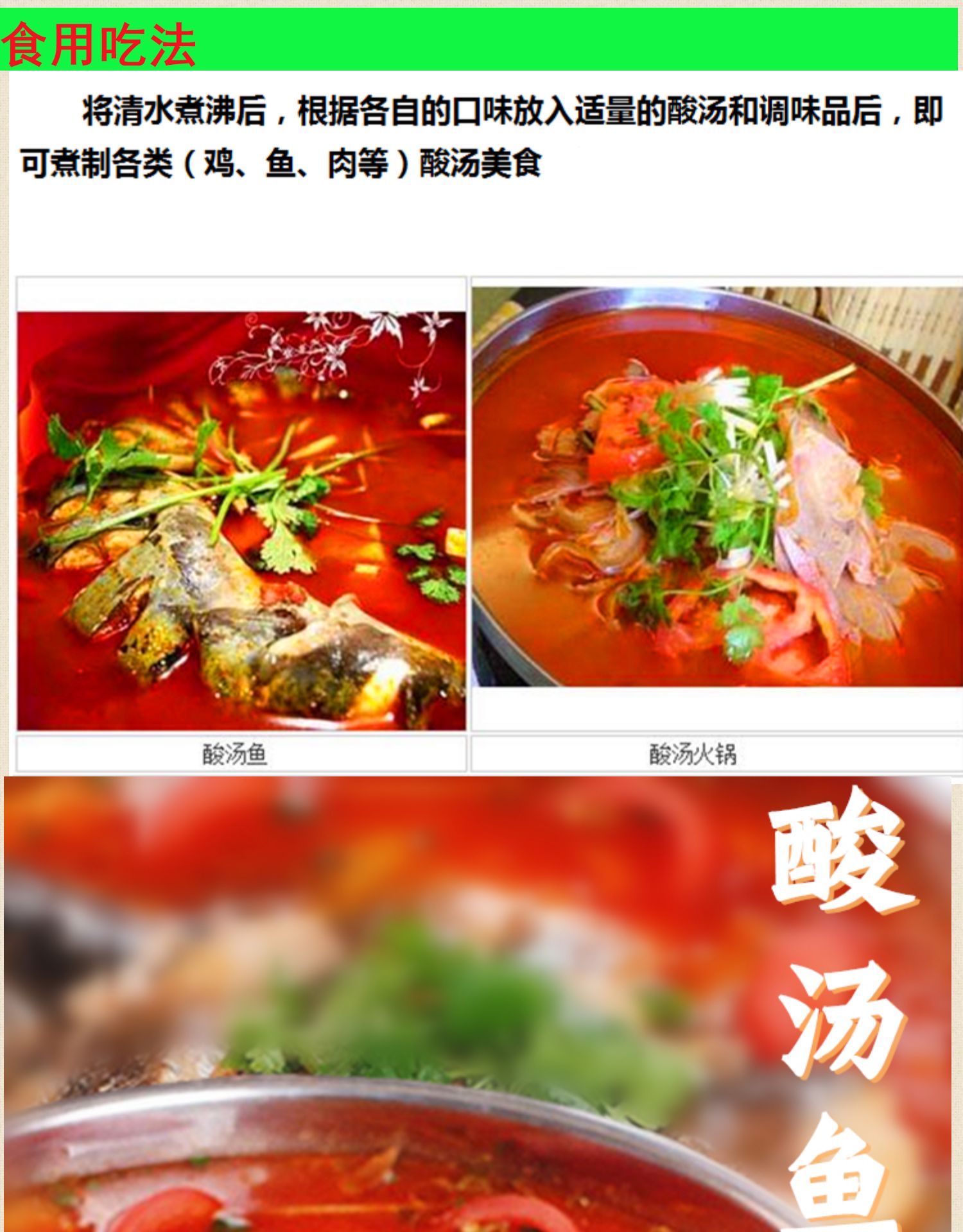 石锅鱼是湘菜特色风味为主的一种美食菜品