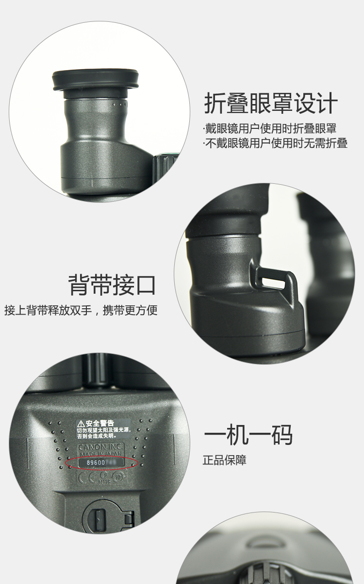 Kính thiên văn Canon CANON8x25IS ống nhòm chống rung độ nét cao HD chính hãng - Kính viễn vọng / Kính / Kính ngoài trời kính thiên văn phản xạ
