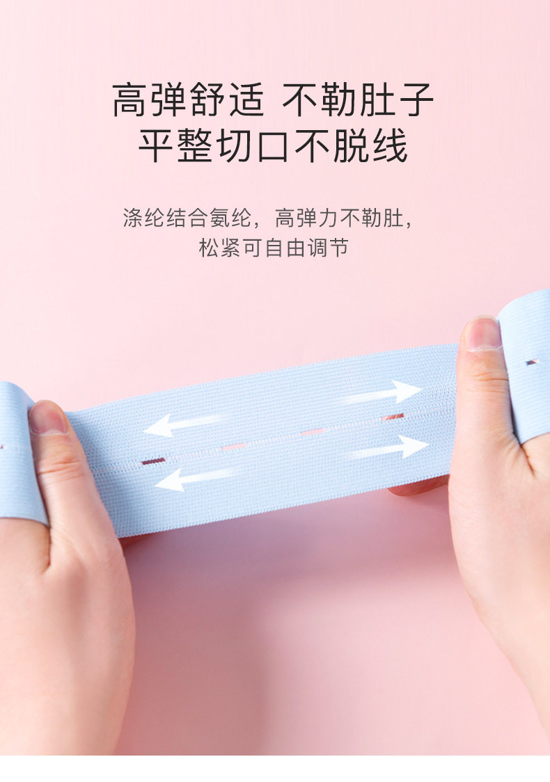 Бандаж 宝思源胎心监护带孕妇专用加长200斤全阶段两条装特长300斤无压力 Baosiyuan