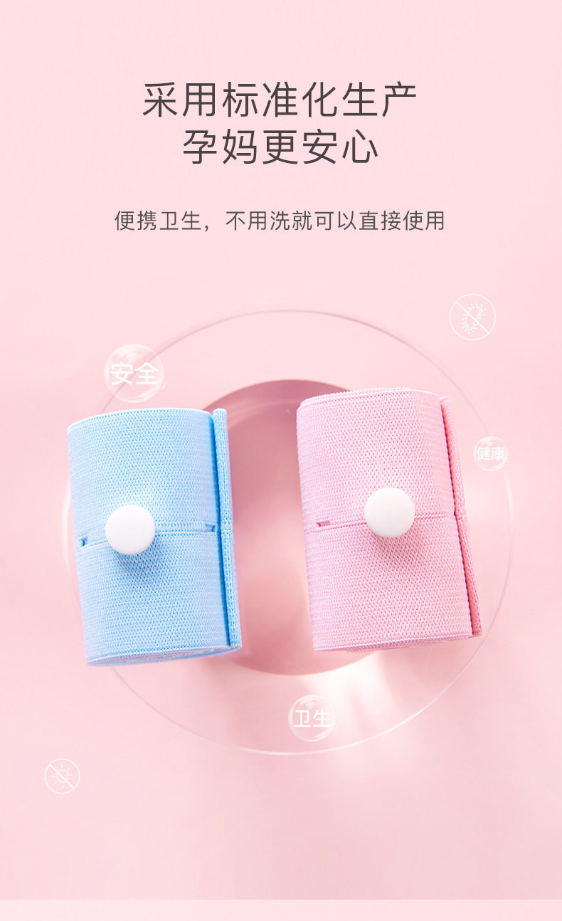 Бандаж 宝思源胎心监护带孕妇专用加长200斤全阶段两条装特长300斤无压力 Baosiyuan