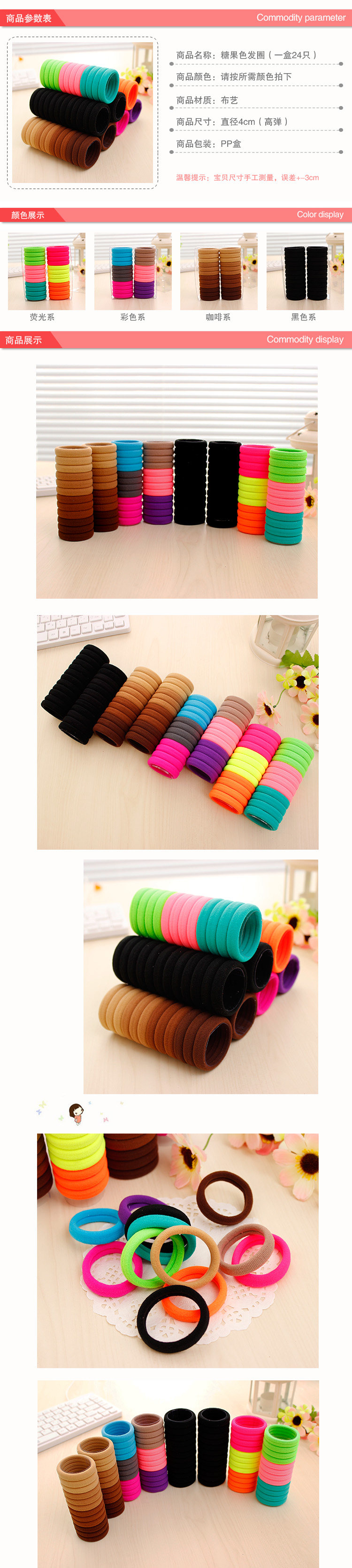 Accessoire cheveux en autre - Ref 1205881 Image 7