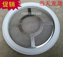 Injection molding machine accessories suction machine stainless steel filter 300g 700g 800g feeder filter rubber ring