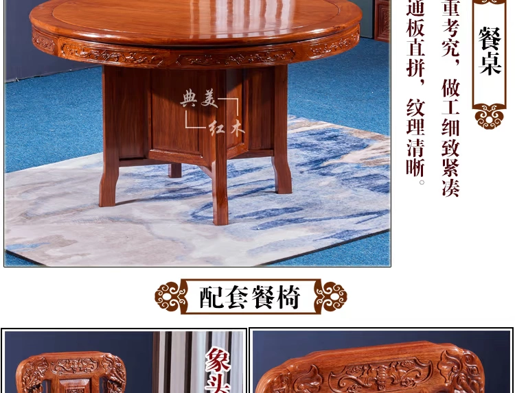 Đồ nội thất bằng gỗ gụ mới của Trung Quốc Cây kim ngân hoa hồng gỗ hồng mộc tròn bàn tròn gỗ rắn log bàn ăn và ghế kết hợp sáp nóng - Bộ đồ nội thất
