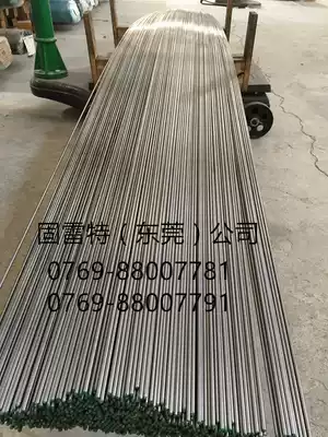 skh55 round Rod heat treatment high-speed mesh hard material diameter tolerance is 0 3mm skh55 high-speed mesh round steel