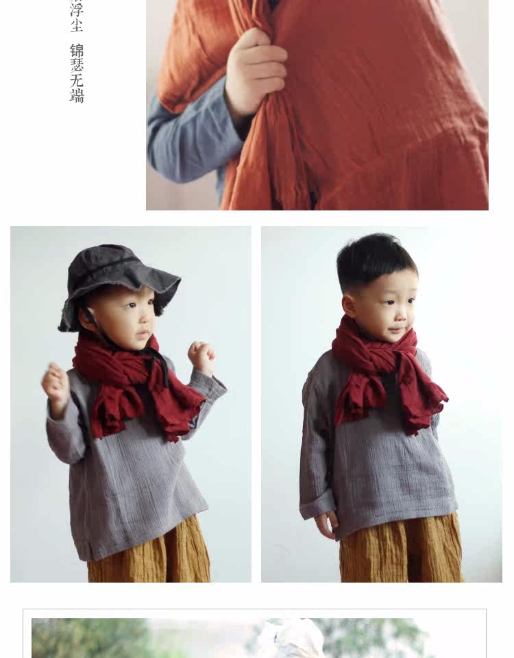 Echarpe enfant - Ref 2135487 Image 18