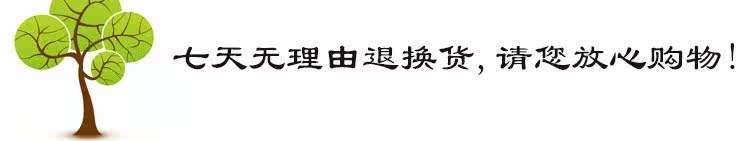 Echarpe enfant - Ref 2135487 Image 24