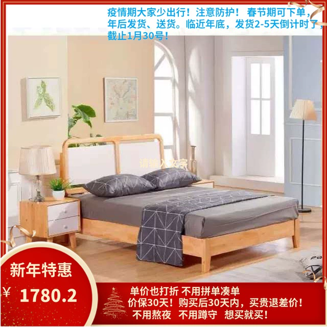 Vận chuyển xuống tầng dưới Đồ nội thất Bắc Âu giường gỗ sồi sang trọng đơn giản Giường gỗ đơn giản chắc chắn Phòng ngủ chính Bắc Âu giường đôi - Giường