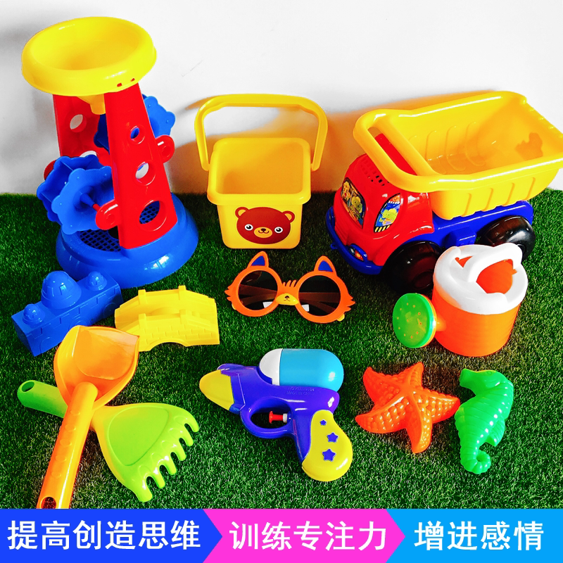 Children's beach toy car playing snow bath drama digging sand bucket family music tool boy and girl hourglass suit