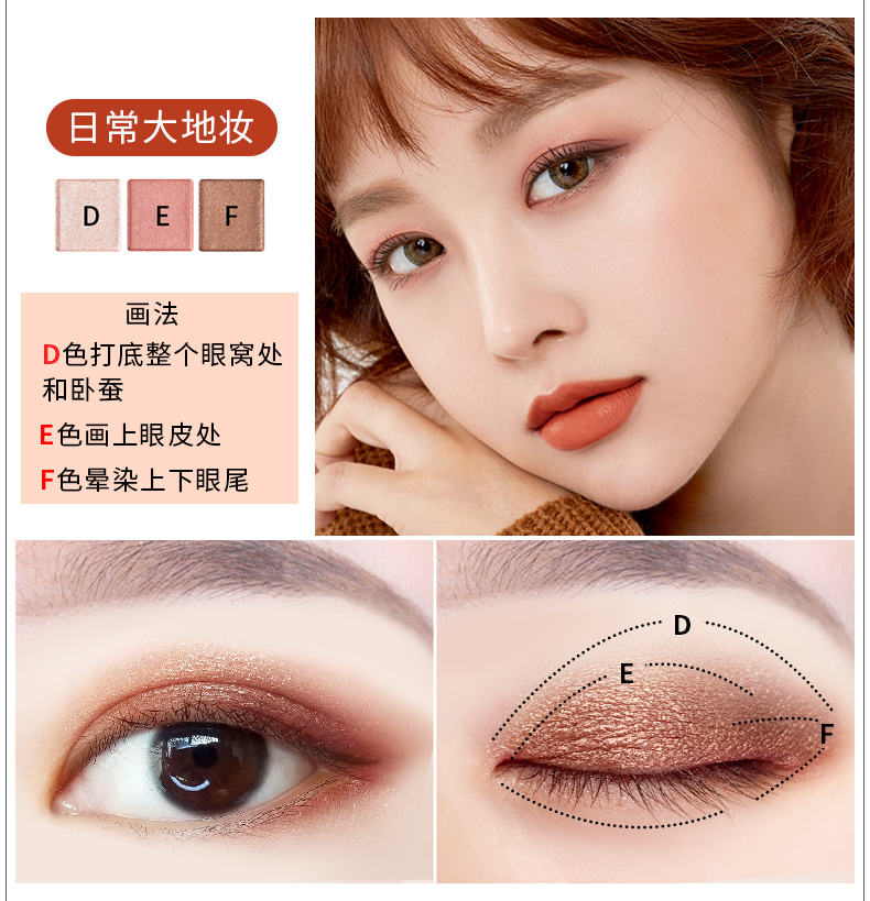 Sáu màu kẻ mắt lười biếng trang điểm màu nude mờ người mới bắt đầu net màu đỏ trái đất nàng tiên cá Ji nhiều màu nghiền phấn mắt ánh sáng ngọc trai - Bóng mắt màu mắt colourpop