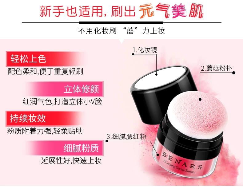 Orange blush chính hãng blush bột bột màu đỏ trang điểm khỏa thân giữ ẩm làm sáng da tự nhiên không thấm nước công suất sửa chữa make-up pad phấn má apieu