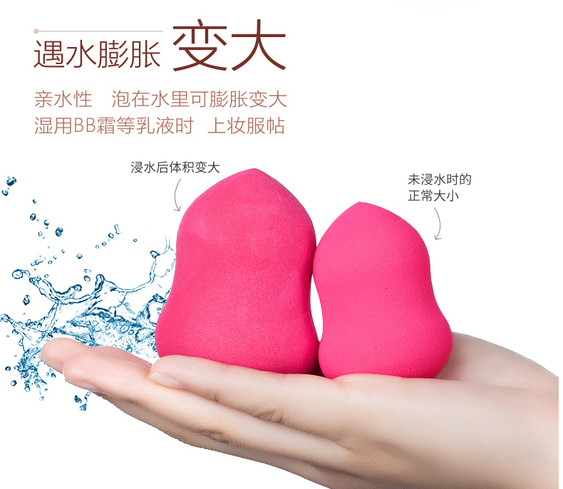 2 gói! Quả bầu Puff Makeup Ball Sponge Trang điểm khô và ướt Trứng Làm đẹp Trứng Không ăn bột dụng cụ - Các công cụ làm đẹp khác các loại cọ trang điểm