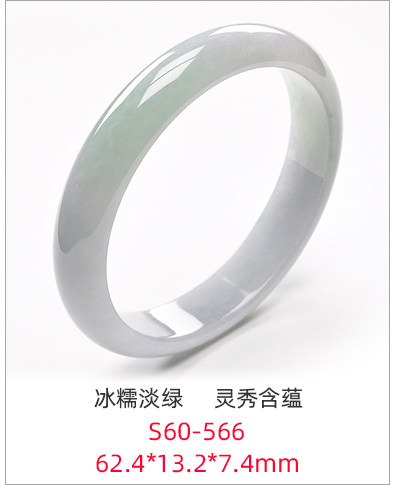 S60-566.jpg