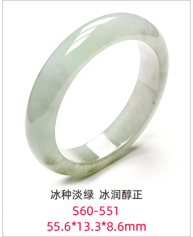 S60-551.jpg