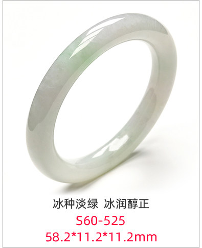 S60-525.jpg