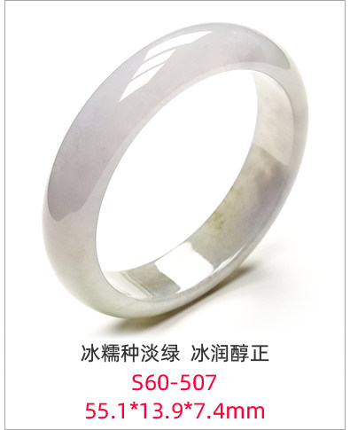 S60-507.jpg