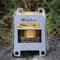 Savage bushcraft outdoor camping stainless steel folding card wood stove multifunctional mini alcohol stove