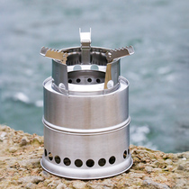 Portable outdoor wood gas wood stove portable picnic wood stove wood gasifier camping wood stove
