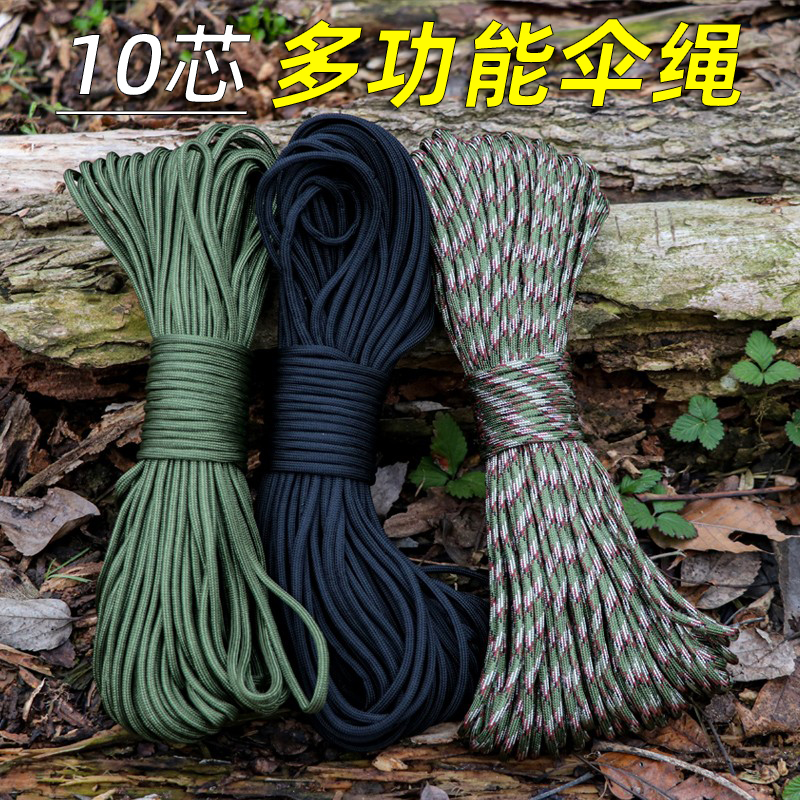 <!--野人bushcraft户外露营7芯31米伞绳帐篷逃生应急捆绑拉绳牵引绳子-->