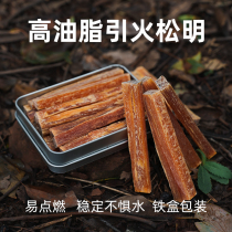 Savage bushcraft outdoor survival equipment Song Mingzi fire stick wild fire camping fire making tool