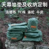 Товары от 野人bushcraft装备店
