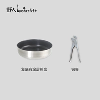 Flat -bottom non -stick Pan отвлекайте+папку горшка