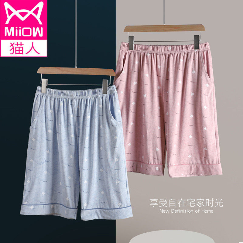 Cat Man Pure Cotton Sleeping Pants Summer Mid Waist Tightness Waist Out Walks Wide Leg Home Big Size Shorts Shorts Home Pants