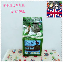 2022 Buggs baby rabbit food 2kg divided into 100 grams