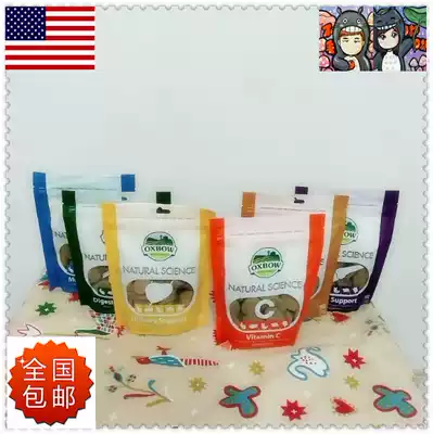 National American love treasure grass cake 8 optional love treasure PVC grass cake love treasure treasure vitamin grass cake love treasure