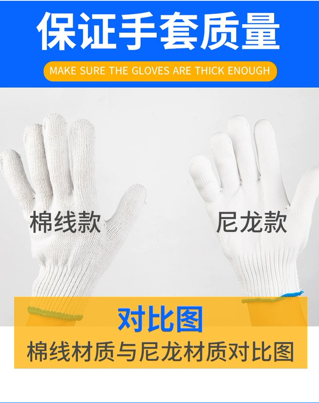 Găng tay chỉ bảo hộ lao động dày dặn chịu mài mòn sợi bông trắng tinh khiết sợi bông nylon làm việc găng tay bảo hộ sửa chữa ô tô nơi làm việc nam giới găng tay bảo hộ lao động bao tay chịu nhiệt