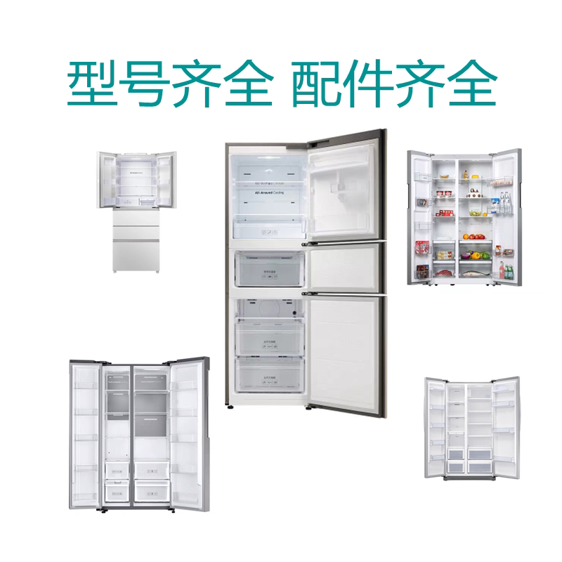 Suitable for Samsung Refrigerator Freezer Drawer Accessories, Double-Door Glass Partition Door Hanging Box Storage Box, Universal Suitable for Samsung Refrigerator Freezer Drawer Accessories, Double-Door Glass Partition Door Hanging Box Storage Box, Universal