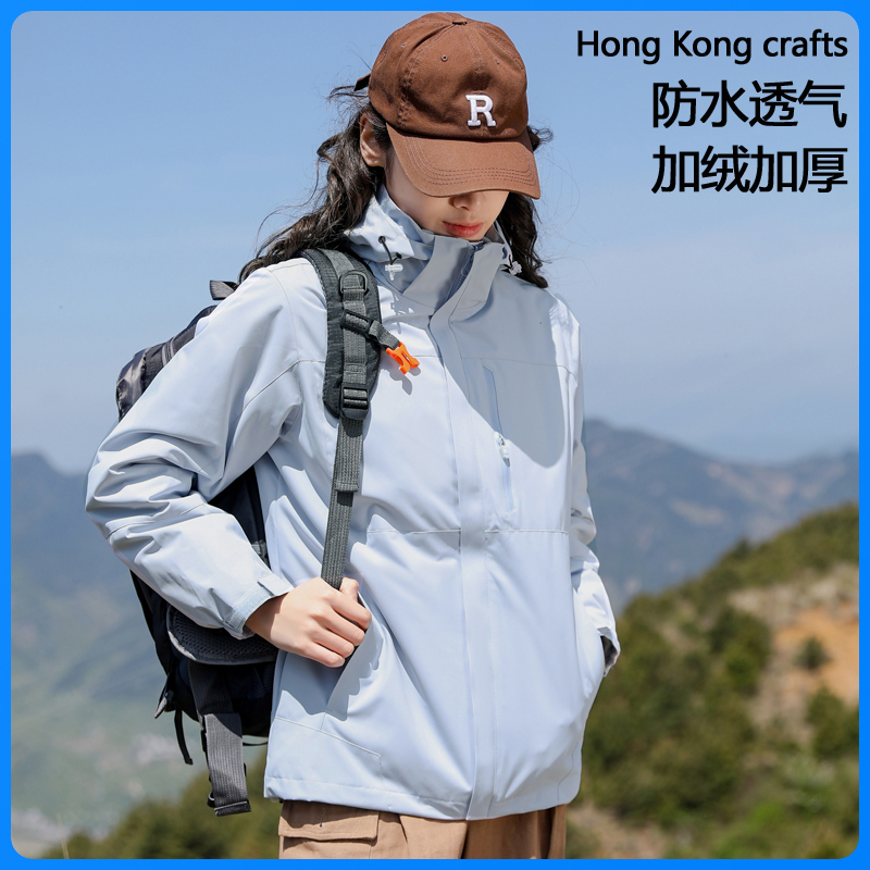 Hong Kong Mountain Department Chauffers Assault Women's Three-in-one Two Sets Detachable Men's Jacket Winter Ski Mountaineering Suit-Taobao