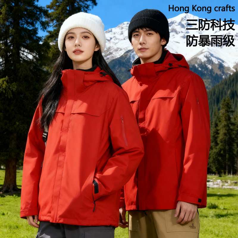 Outdoor Mountain-Style Rainstorm-Proof New National Standard Jacket for Men and Women, Three-In-One Detachable Fleece-Lined Thickened Coat, Ski Jacket Outdoor Mountain-Style Rainstorm-Proof New National Standard Jacket for Men and Women, Three-In-One Detachable Fleece-Lined Thickened Coat, Ski Jacket