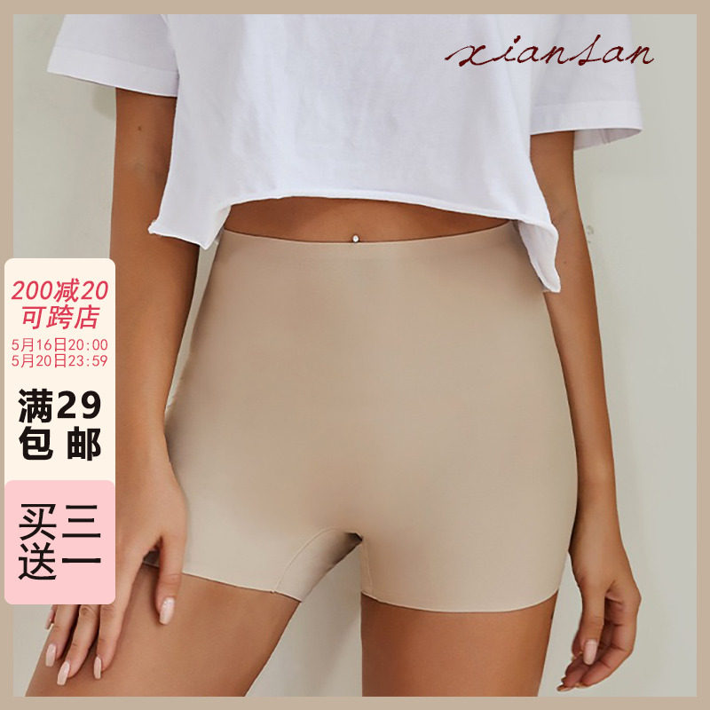 HANGSO is a simple European and American ice skin naked skin bottom a slice of high waist horizontal sports panties without trace