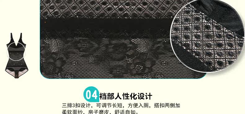 Sous-vêtement minceur DEBBRA DEB4021 - Ref 697789 Image 64