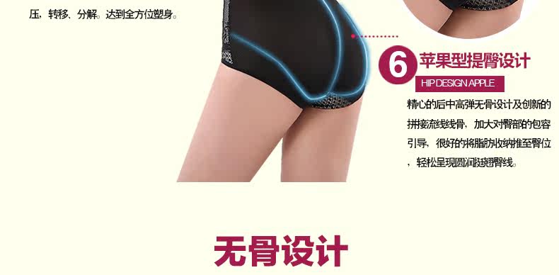 Sous-vêtement minceur DEBBRA DEB4021 - Ref 697789 Image 36