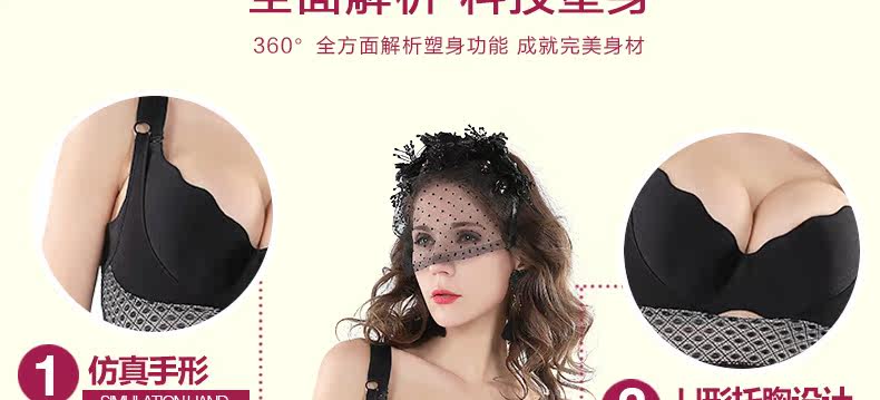 Sous-vêtement minceur DEBBRA DEB4021 - Ref 697789 Image 32