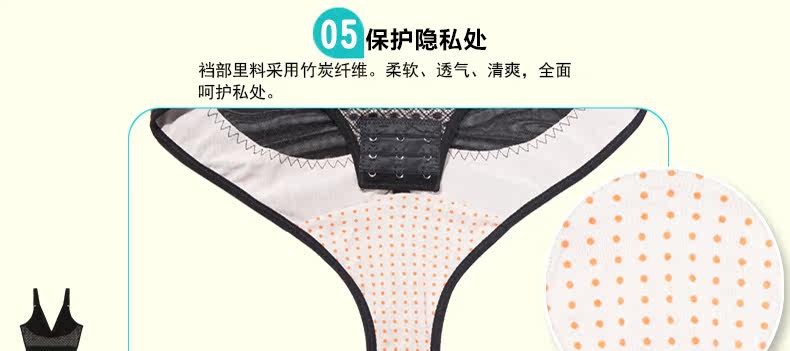 Sous-vêtement minceur DEBBRA DEB4021 - Ref 697789 Image 66