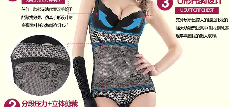 Sous-vêtement minceur DEBBRA DEB4021 - Ref 697789 Image 33