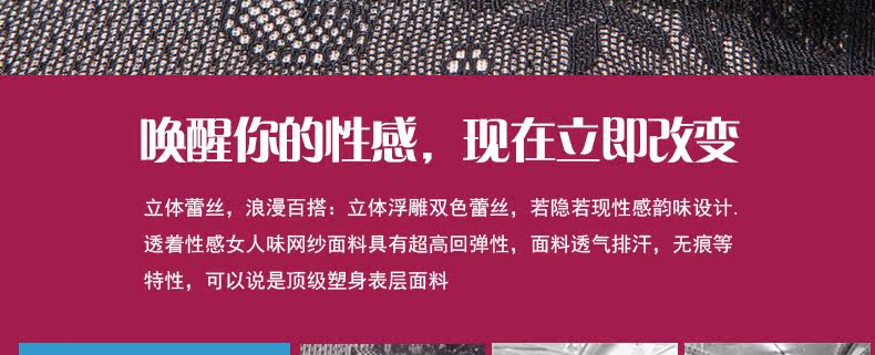 Sous-vêtement minceur DEBBRA DEB4021 - Ref 697789 Image 41