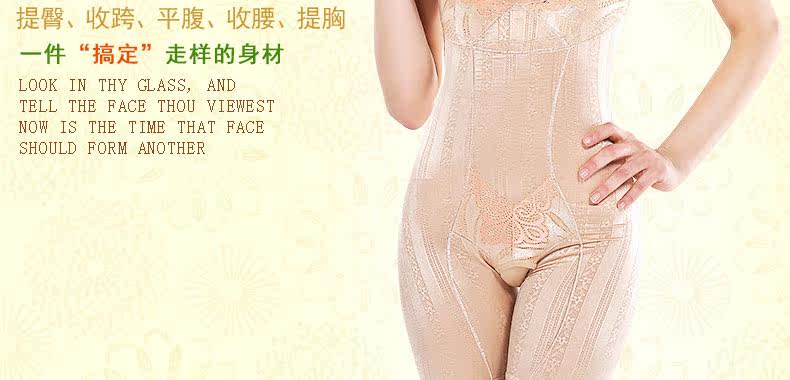 Sous-vêtement minceur DEBBRA DEB4071 en nylon - Ref 697775 Image 25