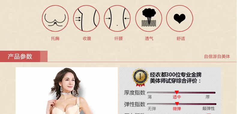 Sous-vêtement minceur DEBBRA DEB4071 en nylon - Ref 697775 Image 46