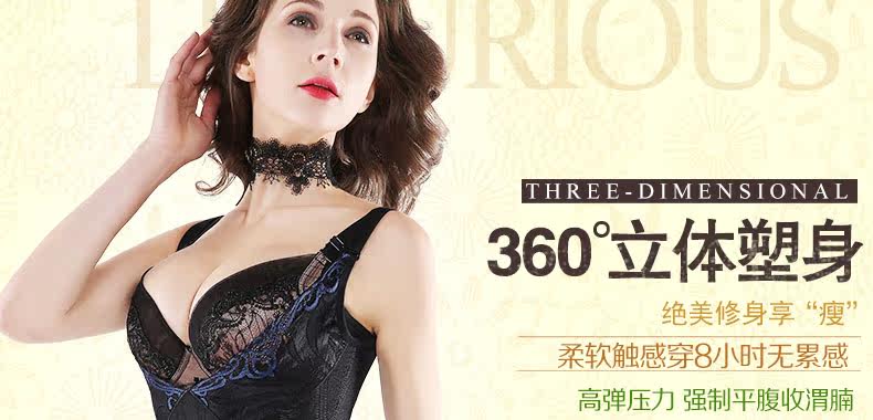 Sous-vêtement minceur DEBBRA DEB4071 en nylon - Ref 697775 Image 27