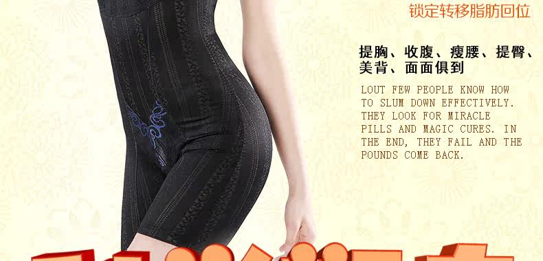 Sous-vêtement minceur DEBBRA DEB4071 en nylon - Ref 697775 Image 28