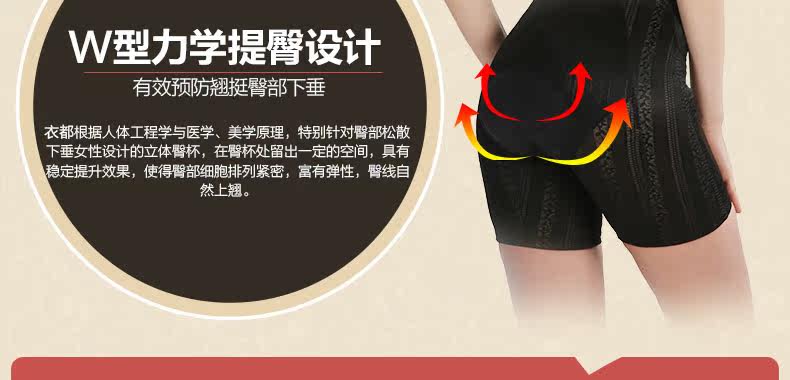 Sous-vêtement minceur DEBBRA DEB4071 en nylon - Ref 697775 Image 42